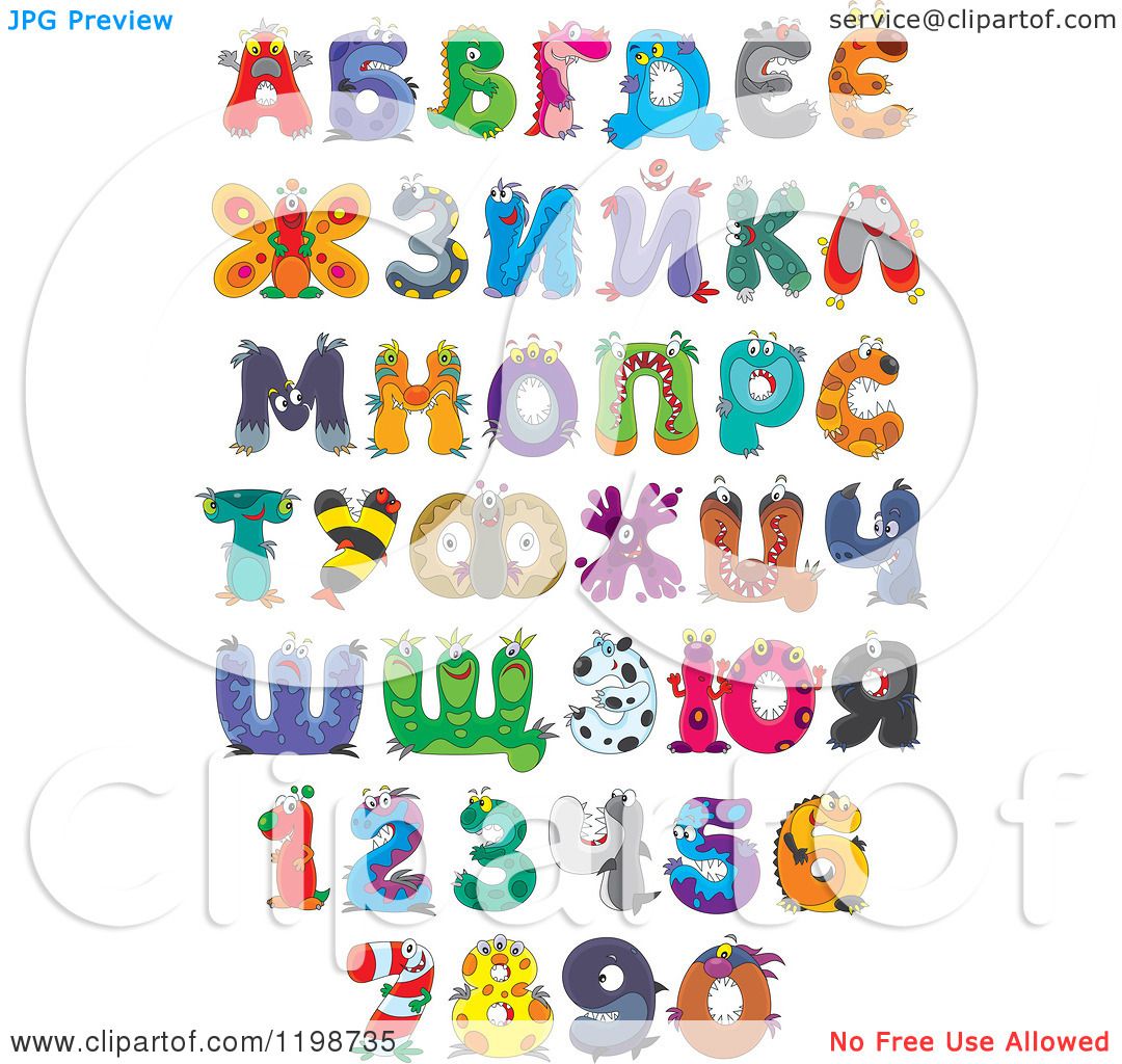 free monster alphabet clipart - photo #16