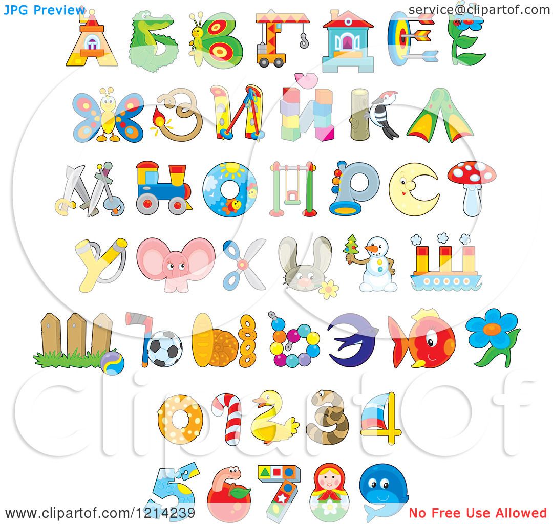 free clip art animal letters - photo #13