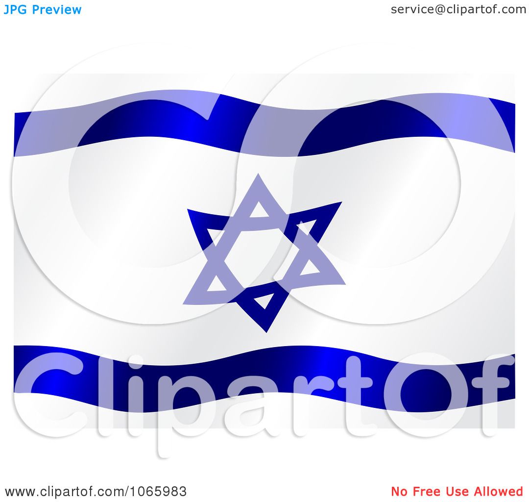 clipart israel flag - photo #25