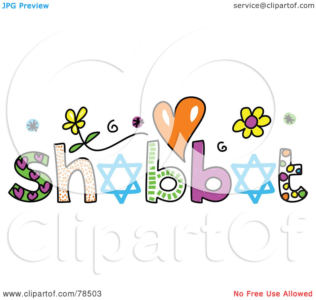 is microsoft word clipart copyright free - photo #40