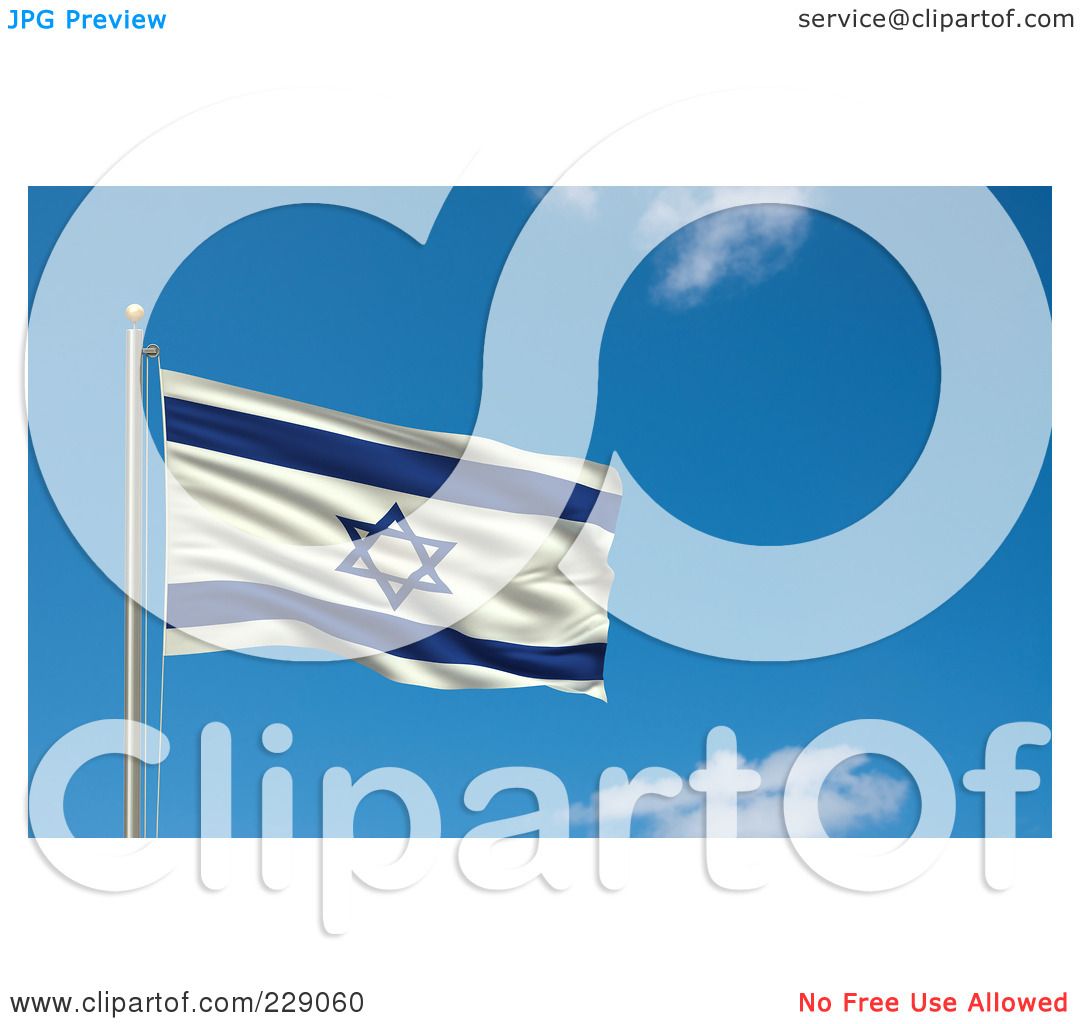 clipart israel flag - photo #35
