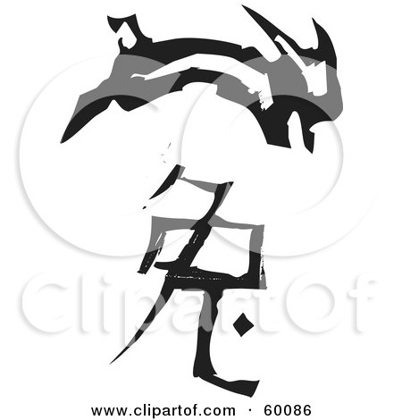 Royalty-free clipart picture of a black and white carved rabbit and chinese 