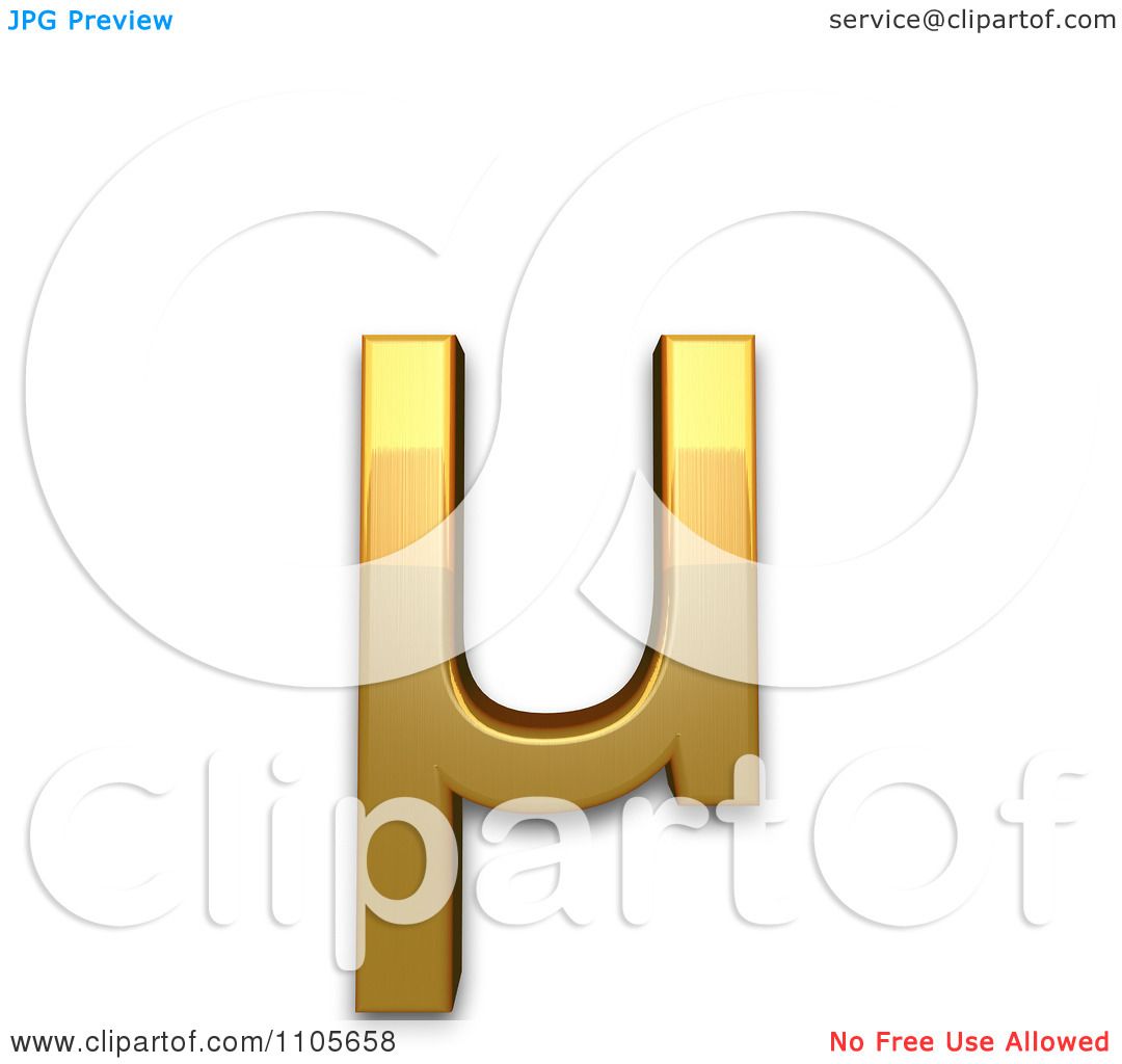 3d Gold micro sign Clipart Royalty Free CGI Illustration by Leo