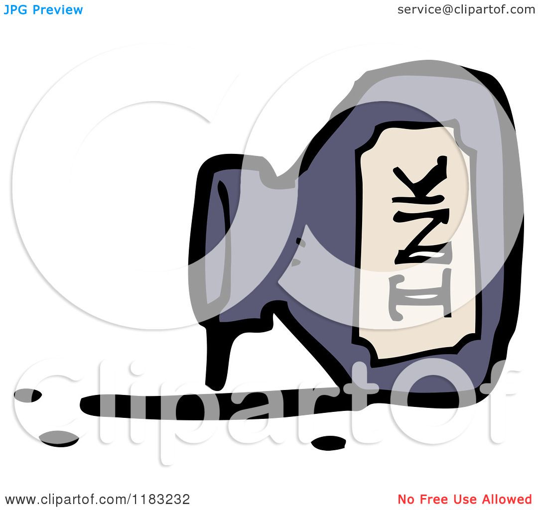 Cartoon of an Ink Bottle - Royalty Free Vector ...