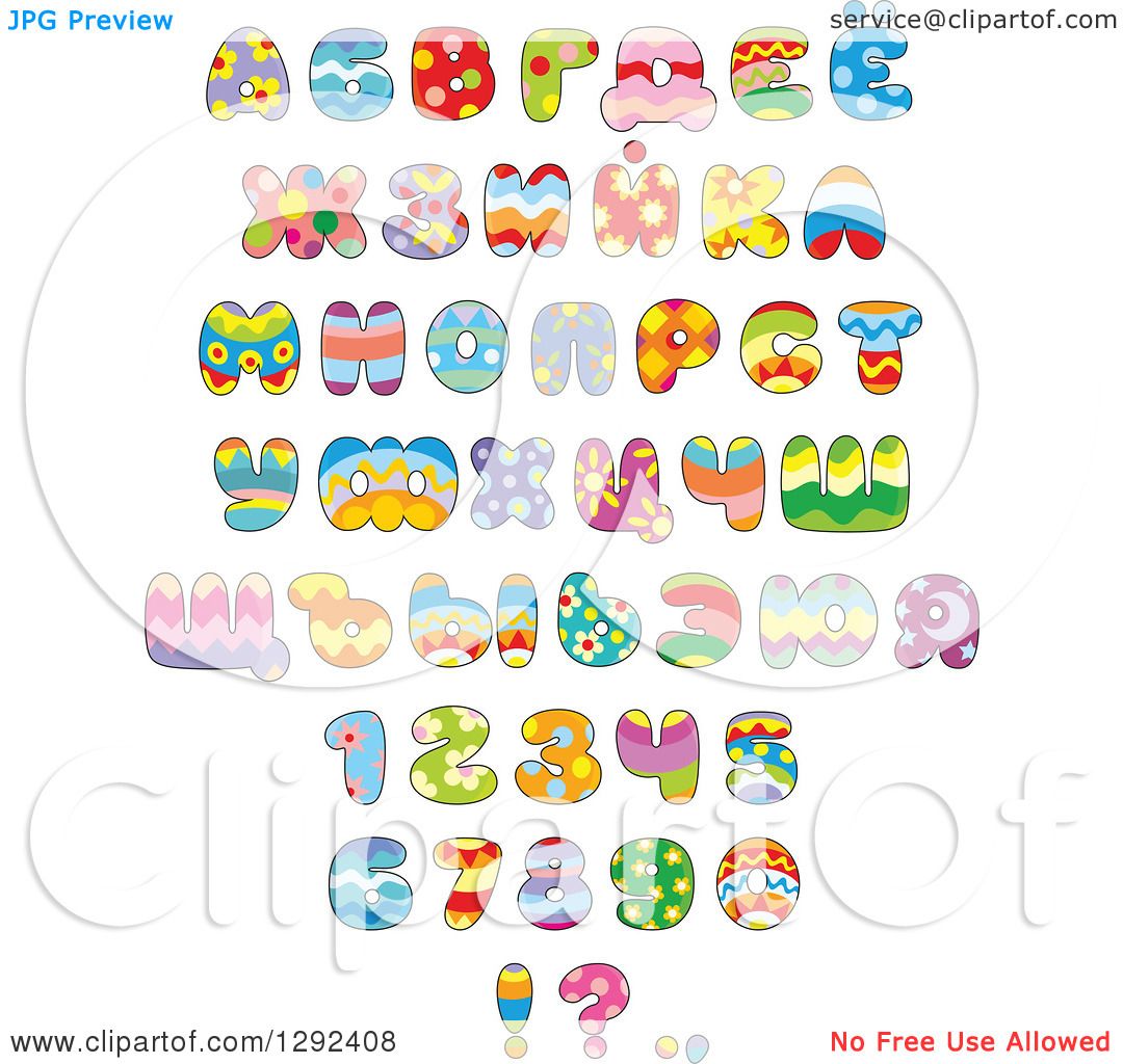 Clipart of Colorful Patterned Easter Themed Alphabet Letters, Numbers
