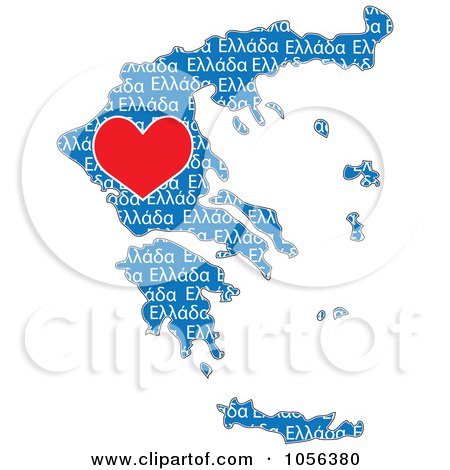 Royalty-Free Vector Clip Art Illustration of a Red Heart And A Map Of Greece With Greek Text by Maria Bell