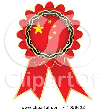 Royalty-Free Vector Clip Art Illustration of a Red China Flag Ribbon Label by Andrei Marincas