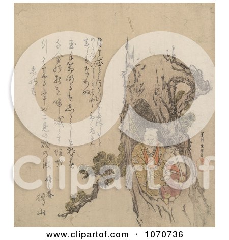 Royalty Free Historical Illustration of a Tagasago Couple in a Pine Tree Hollow by JVPD