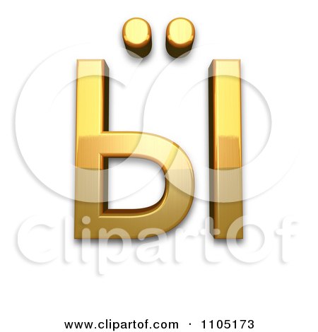 Clipart 3d Golden Cyrillic Capital Letter Yeru With Diaeresis - Royalty Free CGI Illustration by Leo Blanchette