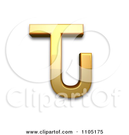 Clipart 3d Golden Cyrillic Capital Letter Komi tje - Royalty Free CGI Illustration by Leo Blanchette