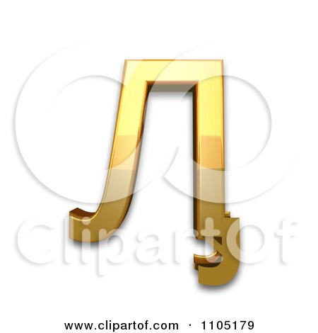 Clipart 3d Golden Cyrillic Capital Letter el With Hook - Royalty Free CGI Illustration by Leo Blanchette