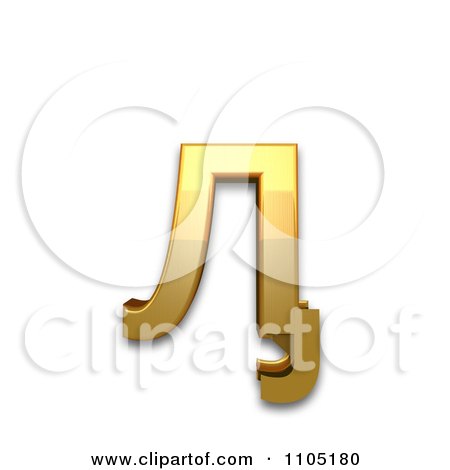 Clipart 3d Golden Cyrillic Small Letter el With Hook - Royalty Free CGI Illustration by Leo Blanchette