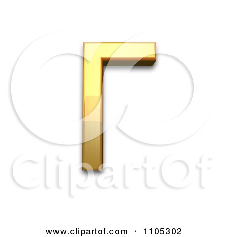 3d Gold greek capital letter gamma Clipart Royalty Free CGI Illustration by Leo Blanchette