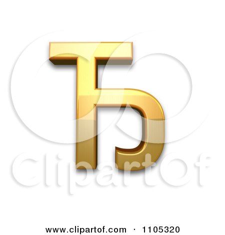 3d Gold cyrillic capital letter dje Clipart Royalty Free CGI Illustration by Leo Blanchette