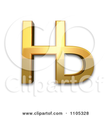 3d Gold cyrillic capital letter nje Clipart Royalty Free CGI Illustration by Leo Blanchette