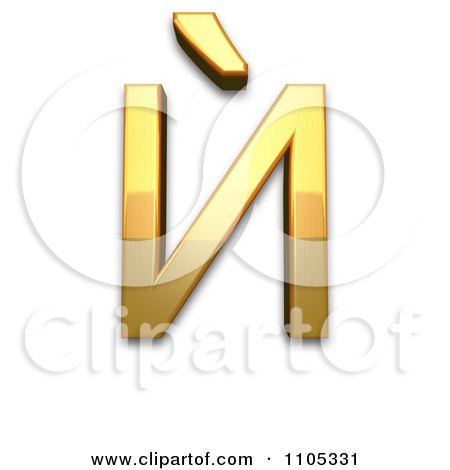 3d Gold cyrillic capital letter i with grave Clipart Royalty Free CGI Illustration by Leo Blanchette
