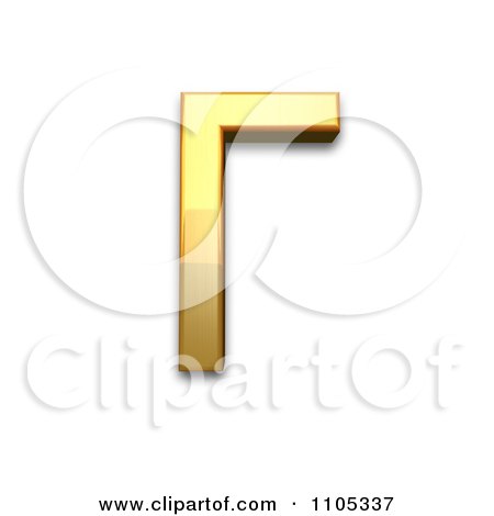 3d Gold cyrillic capital letter ghe Clipart Royalty Free CGI Illustration by Leo Blanchette
