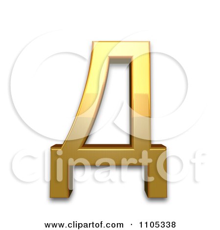 3d Gold cyrillic capital letter de Clipart Royalty Free CGI Illustration by Leo Blanchette