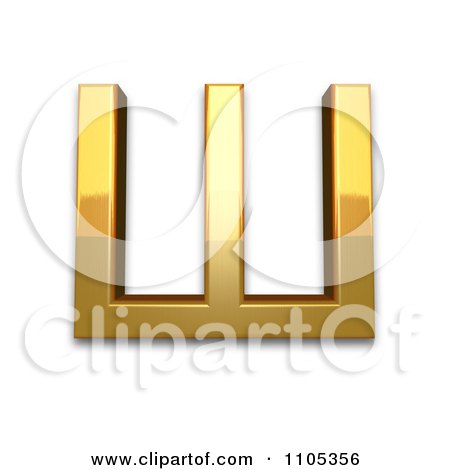 3d Gold cyrillic capital letter sha Clipart Royalty Free CGI Illustration by Leo Blanchette