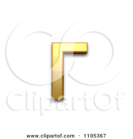 3d Gold cyrillic small letter ghe Clipart Royalty Free CGI Illustration by Leo Blanchette