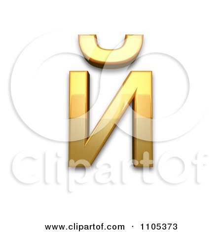 3d Gold cyrillic small letter short i Clipart Royalty Free CGI Illustration by Leo Blanchette