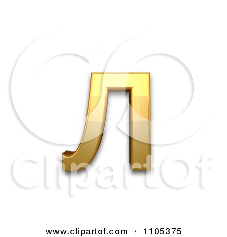 3d Gold cyrillic small letter el Clipart Royalty Free CGI Illustration by Leo Blanchette