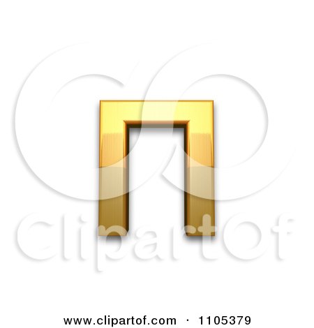 3d Gold cyrillic small letter pe Clipart Royalty Free CGI Illustration by Leo Blanchette