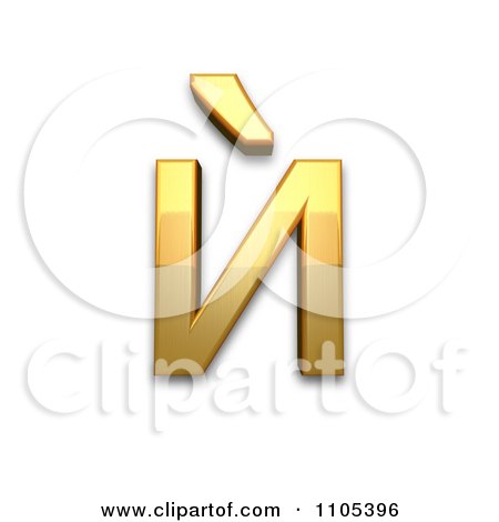 3d Gold cyrillic small letter i with grave Clipart Royalty Free CGI Illustration by Leo Blanchette