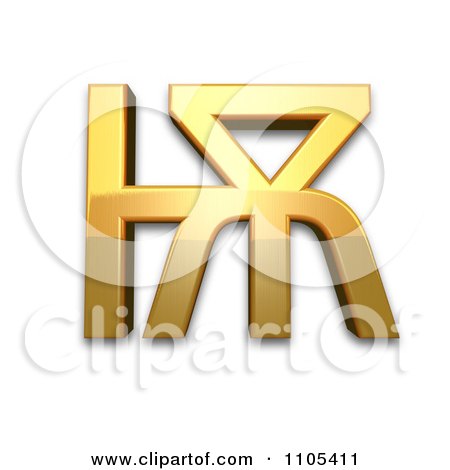 3d Gold cyrillic capital letter iotified big yus Clipart Royalty Free CGI Illustration by Leo Blanchette