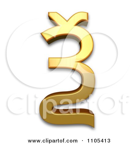 3d Gold cyrillic capital letter ksi Clipart Royalty Free CGI Illustration by Leo Blanchette