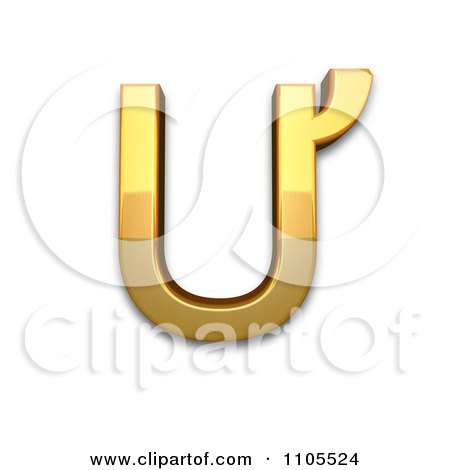 3d Gold  capital letter u with horn Clipart Royalty Free CGI Illustration by Leo Blanchette
