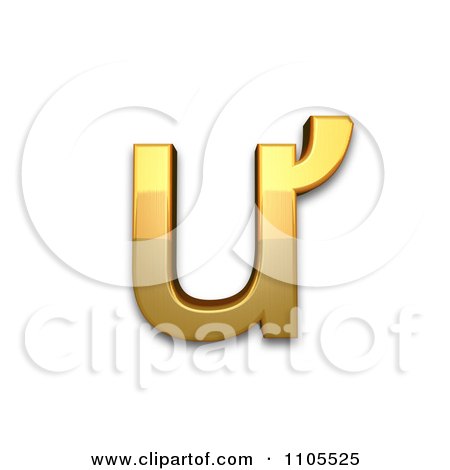 3d Gold  small letter u with horn Clipart Royalty Free CGI Illustration by Leo Blanchette