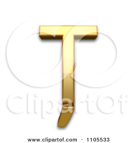 3d Gold  capital letter t with comma below Clipart Royalty Free CGI Illustration by Leo Blanchette