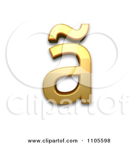 3d Gold  small letter a with tilde Clipart Royalty Free CGI Illustration by Leo Blanchette