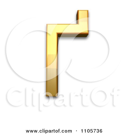 3d Gold cyrillic capital letter ghe with upturn Clipart Royalty Free CGI Illustration by Leo Blanchette