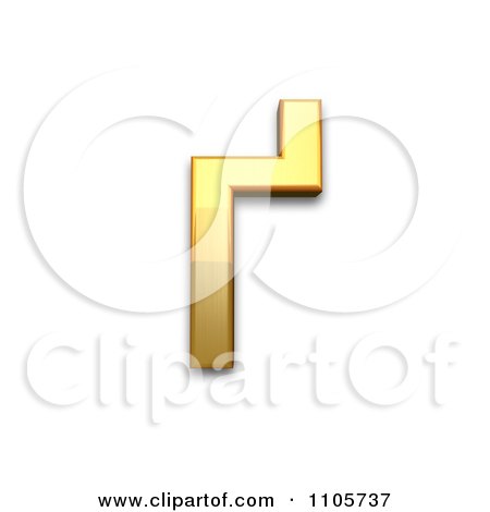 3d Gold cyrillic small letter ghe with upturn Clipart Royalty Free CGI Illustration by Leo Blanchette