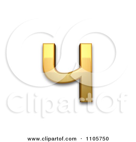 3d Gold cyrillic small letter che Clipart Royalty Free CGI Illustration by Leo Blanchette