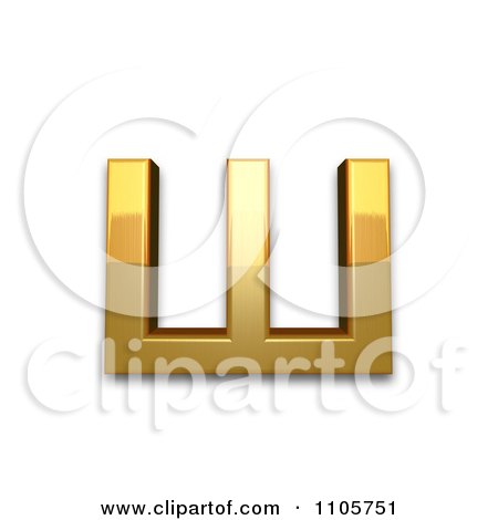 3d Gold cyrillic small letter sha Clipart Royalty Free CGI Illustration by Leo Blanchette