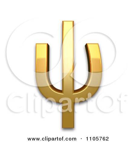 3d Gold cyrillic small letter psi Clipart Royalty Free CGI Illustration by Leo Blanchette