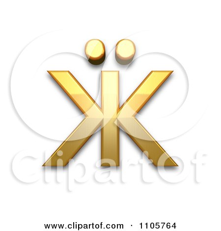 3d Gold cyrillic small letter zhe with diaeresis Clipart Royalty Free CGI Illustration by Leo Blanchette
