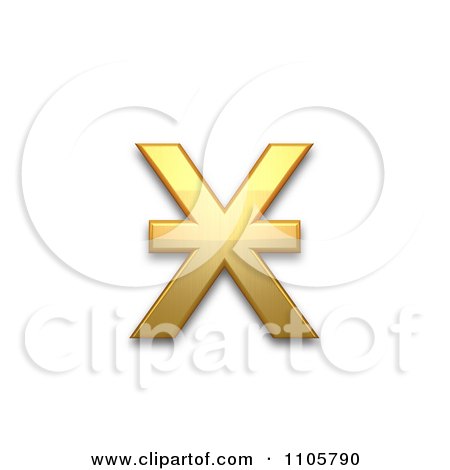 3d Gold cyrillic small letter ha with stroke Clipart Royalty Free CGI Illustration by Leo Blanchette