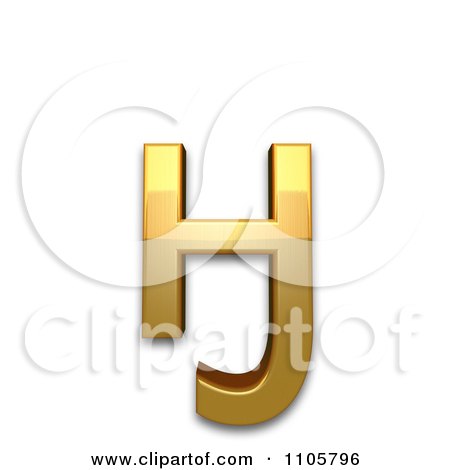 3d Gold cyrillic small letter en with hook Clipart Royalty Free CGI Illustration by Leo Blanchette