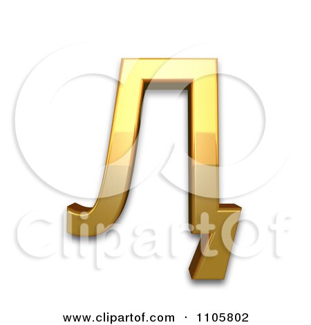 3d Gold cyrillic capital letter el with tail Clipart Royalty Free CGI Illustration by Leo Blanchette