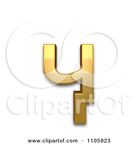 3d Gold cyrillic small letter khakassian che Clipart Royalty Free CGI Illustration by Leo Blanchette