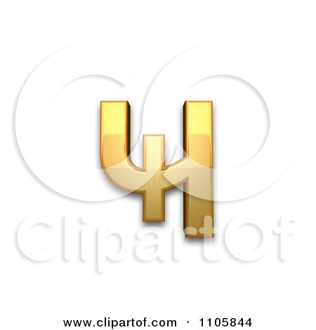 3d Gold cyrillic small letter che with vertical stroke Clipart Royalty Free CGI Illustration by Leo Blanchette