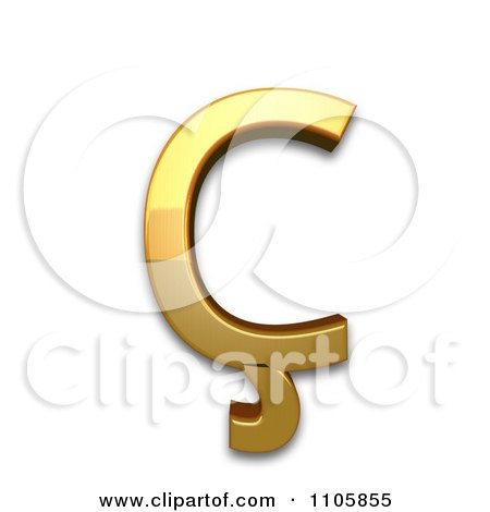 3d Gold cyrillic capital letter es with descender Clipart Royalty Free CGI Illustration by Leo Blanchette