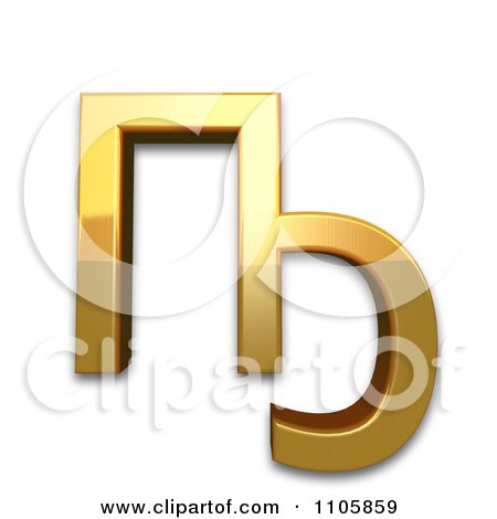 3d Gold cyrillic capital letter pe with middle hook Clipart Royalty Free CGI Illustration by Leo Blanchette