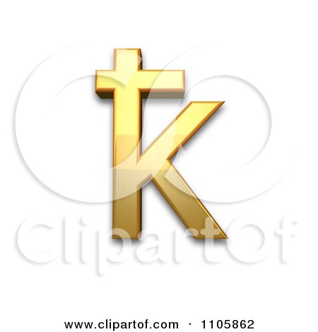 3d Gold cyrillic small letter ka with stroke Clipart Royalty Free CGI Illustration by Leo Blanchette