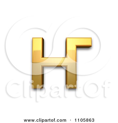 3d Gold cyrillic small ligature en ghe Clipart Royalty Free CGI Illustration by Leo Blanchette