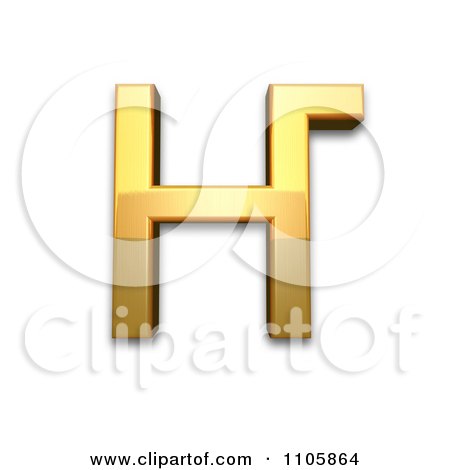 3d Gold cyrillic capital ligature en ghe Clipart Royalty Free CGI Illustration by Leo Blanchette